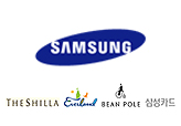 삼성의 브랜드 - 더신라,에버랜드,빈폴,삼성카드